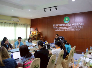 การประชุมประจำเดือนครั้งที่ 8/2568 ประจำเดือนสิงหาคม 2568 พารามิเตอร์รูปภาพ 34